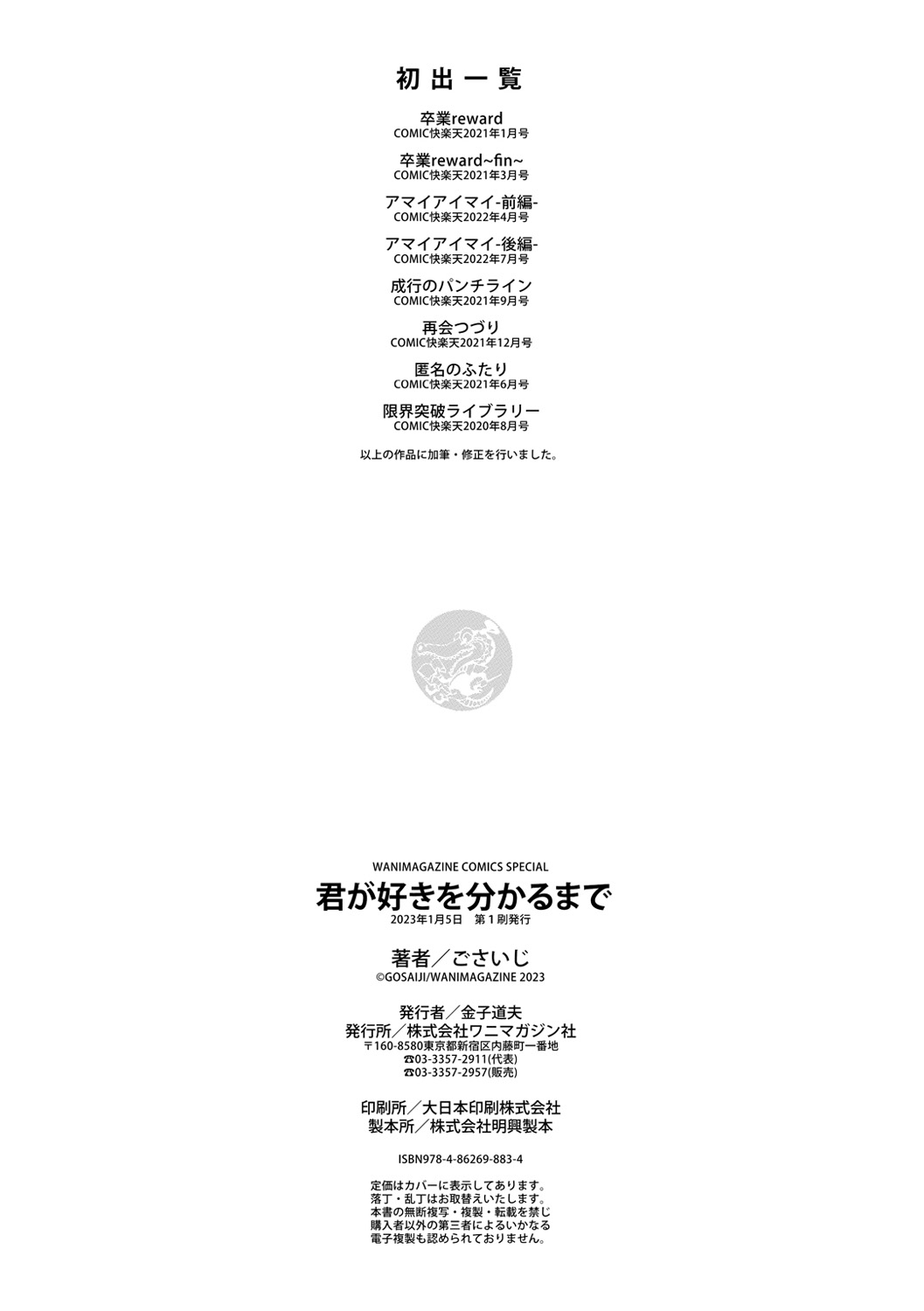 c504f1204123119c7e268f71abb02b24d2c11e9c_1680866775_3258_a10082e9adb2c0147f2313cdbf5a02a6c09a20e3.png